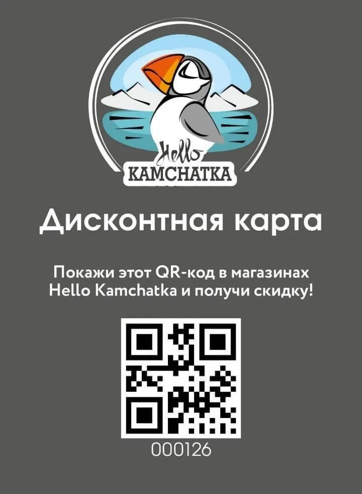 Скидка 10%