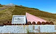 Остров Шумшу5